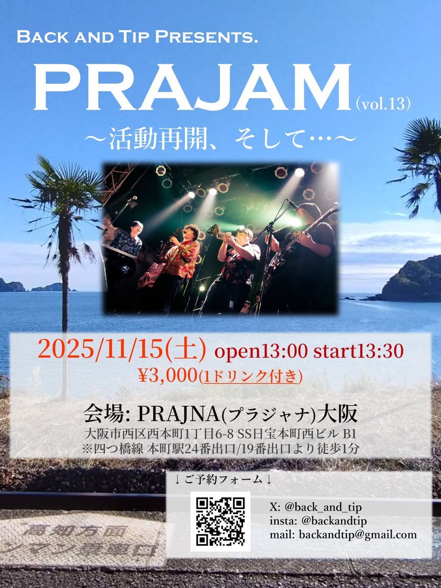 韓国アイドル活動再開に賛否の声