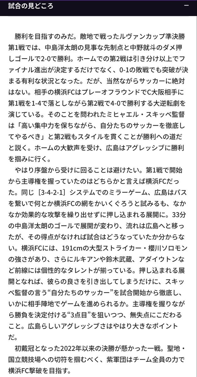業務委託、会計処理から労働者性まで議論が白熱