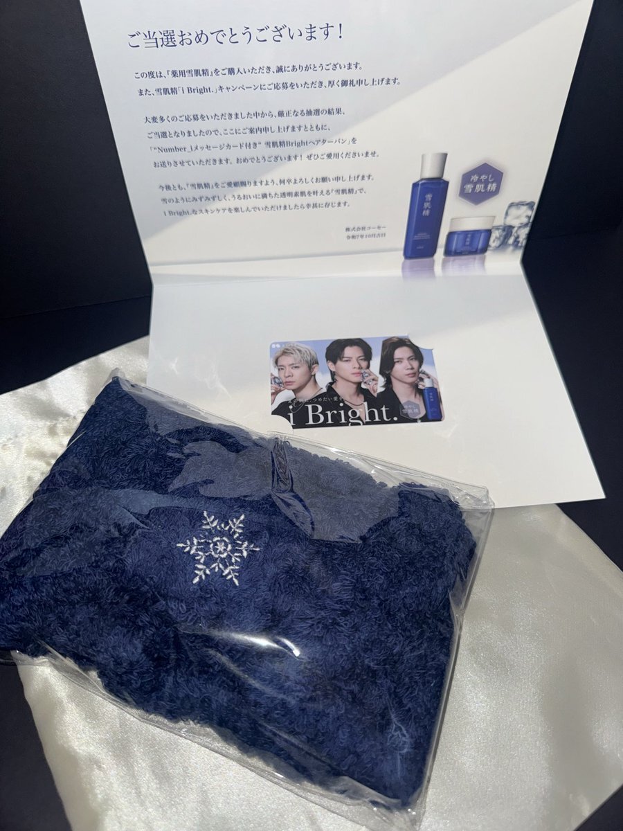 雪肌精 ターバン」のYahoo!リアルタイム検索 - X（旧Twitter）を