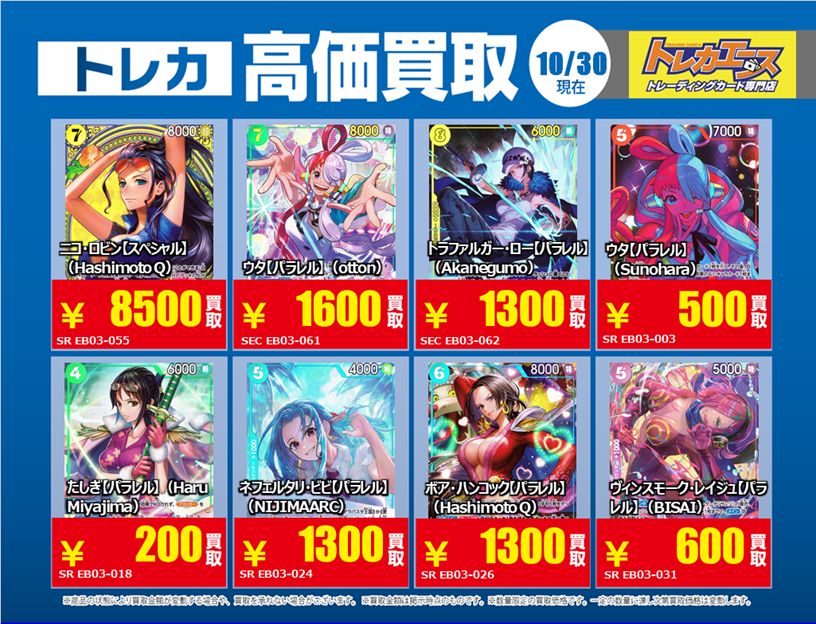 カードゲーム」のYahoo!リアルタイム検索 - X（旧Twitter）を