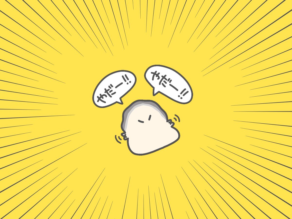 デザフェス落選発表に、クリエイターたちは悲しみと希望を胸に