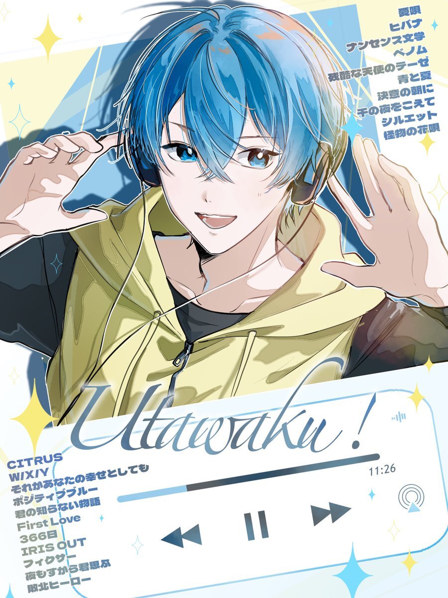 ころんくん、ゲリラ歌枠でファンを魅了！2時間配信に感動の声続々