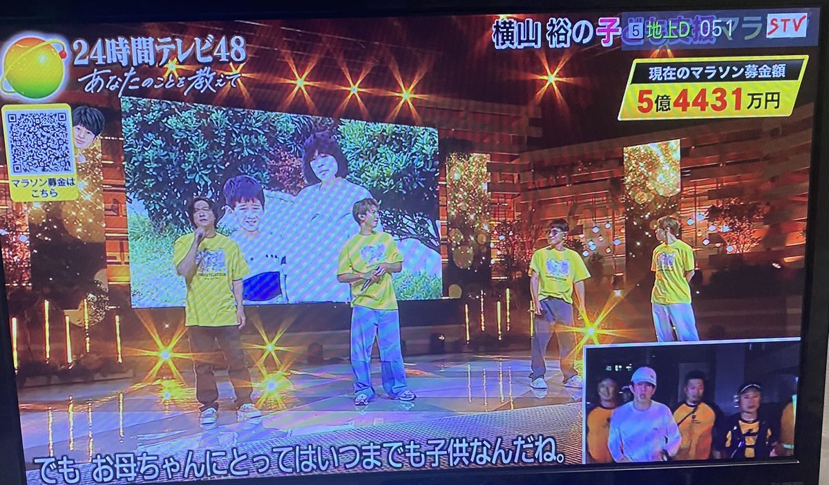 関ジャニ 丸山隆平」のYahoo!リアルタイム検索 - X（旧Twitter