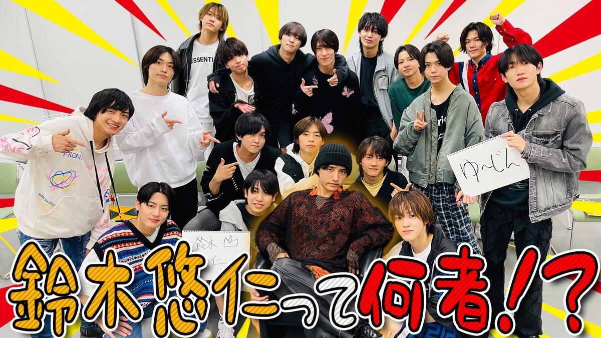 ジャニーズJr.チャンネル　ジャージM Johnnys' Jr. Channel Lineup 2021 Vers. - YouTube