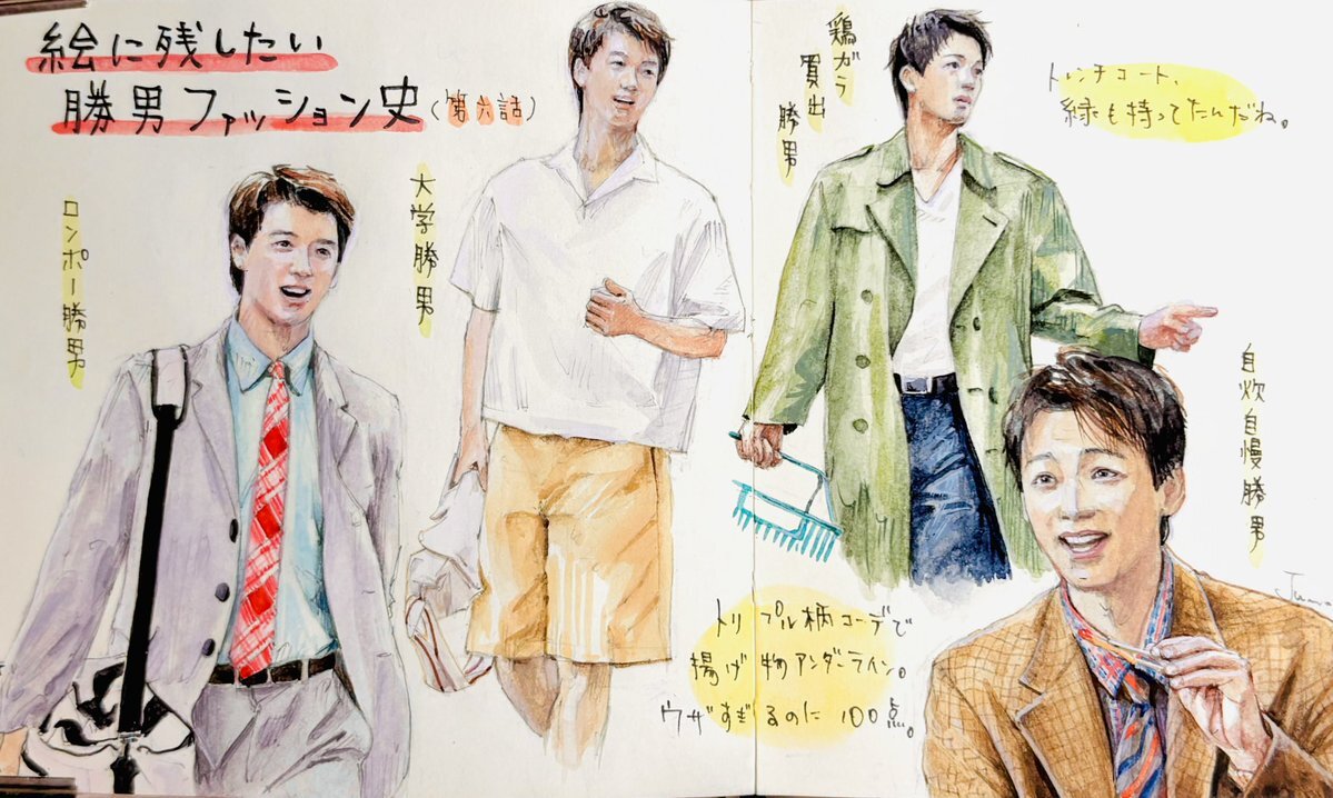 「じゃあ、あんたが作ってみろよ」最終回、あゆめろの別れに視聴者感動