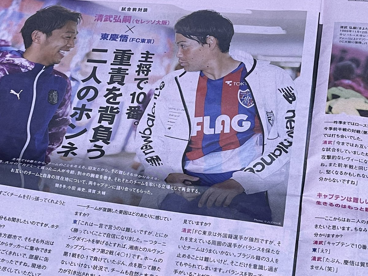 清水エスパルス 浦和レッズ のtwitter検索結果 Yahoo リアルタイム検索