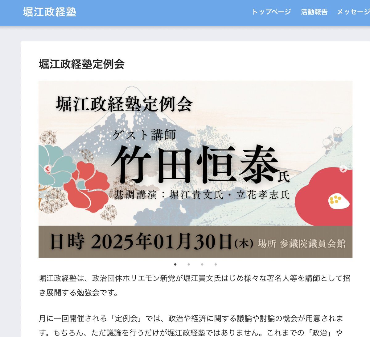 人気のポスト - Yahoo!リアルタイム検索