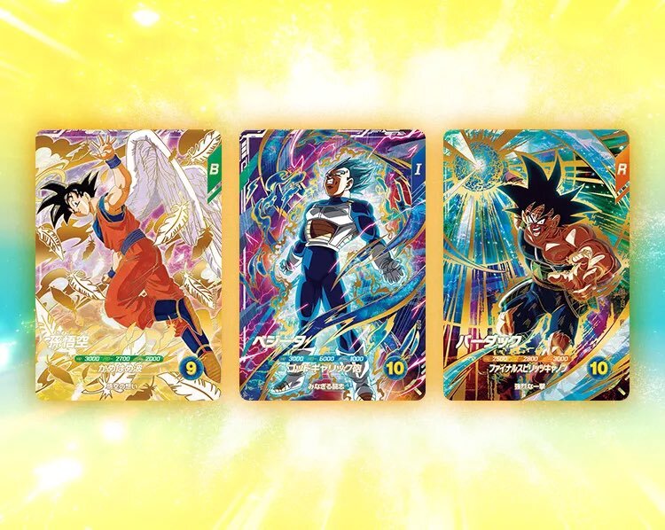 ドラゴンボールダイバーズ 配布 カード ドラゴンボールスーパーダイバーズ 配布」のYahoo!リアルタイム