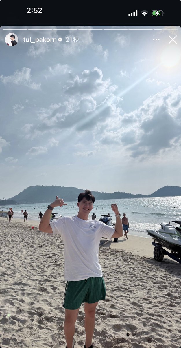 tul_Pakorn」のYahoo!リアルタイム検索 - X（旧Twitter）を