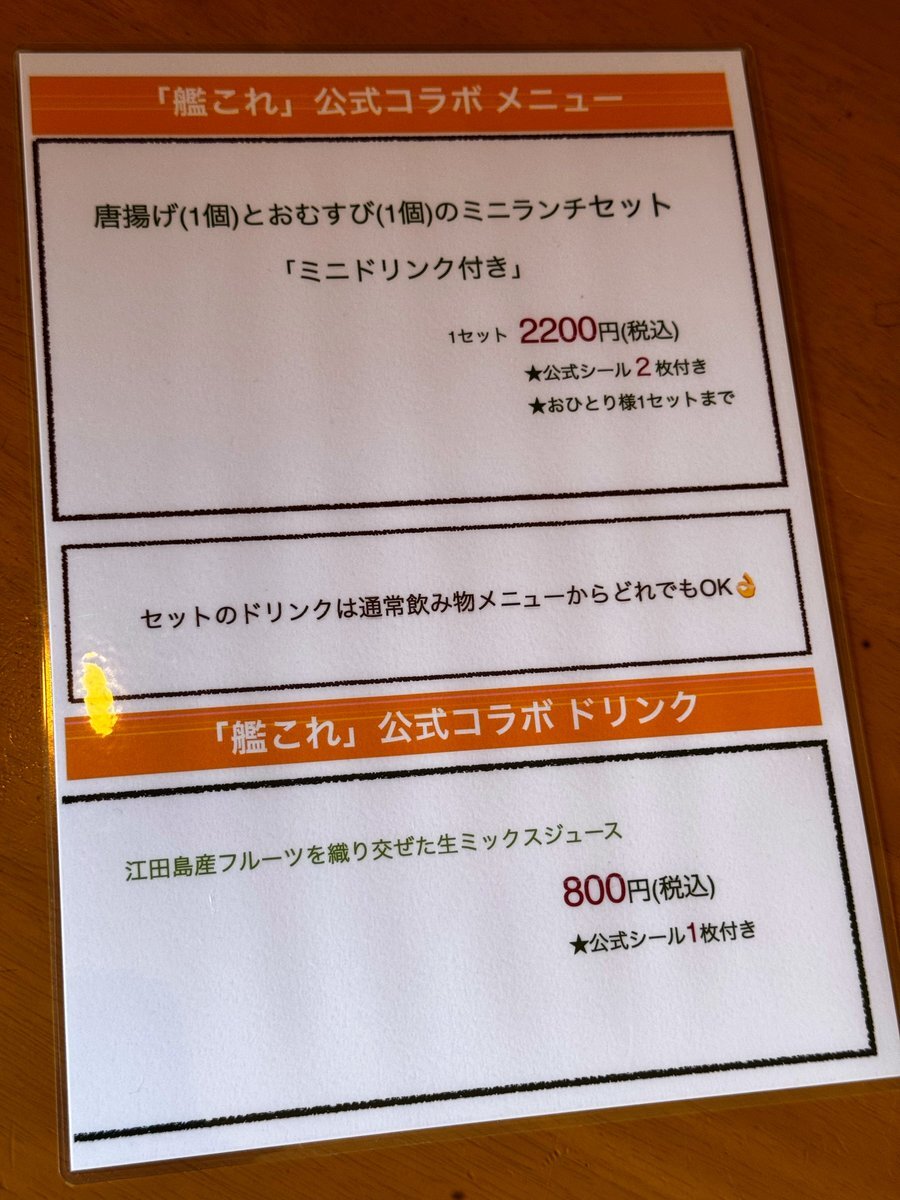 「超ことぶき」のミニランチ、ボリュームは？