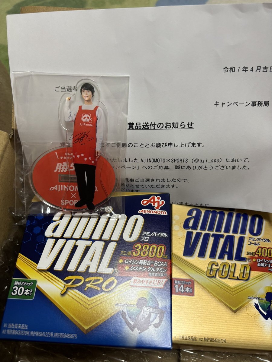 味の素 羽生結弦」のYahoo!リアルタイム検索 - X（旧Twitter）を