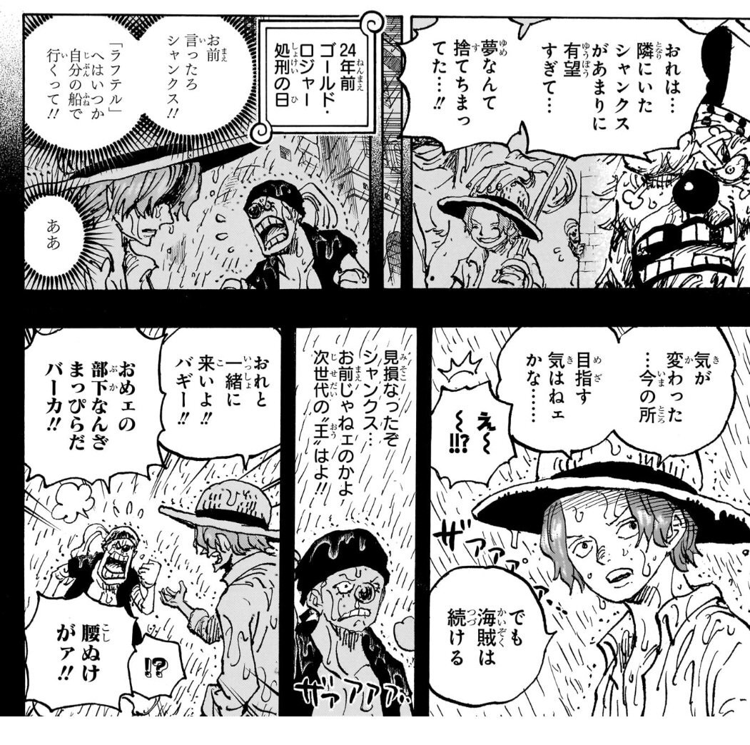 かみはら on X: 