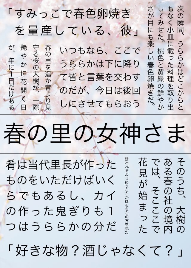 龍ファクss」のYahoo!リアルタイム検索 - X（旧Twitter）を