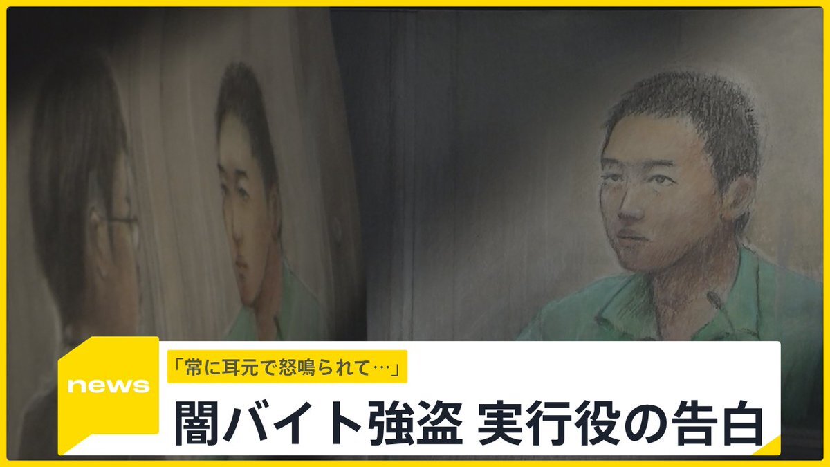 マッチングアプリ独身偽装問題で賠償命令　裁判所は貞操権侵害を認める 