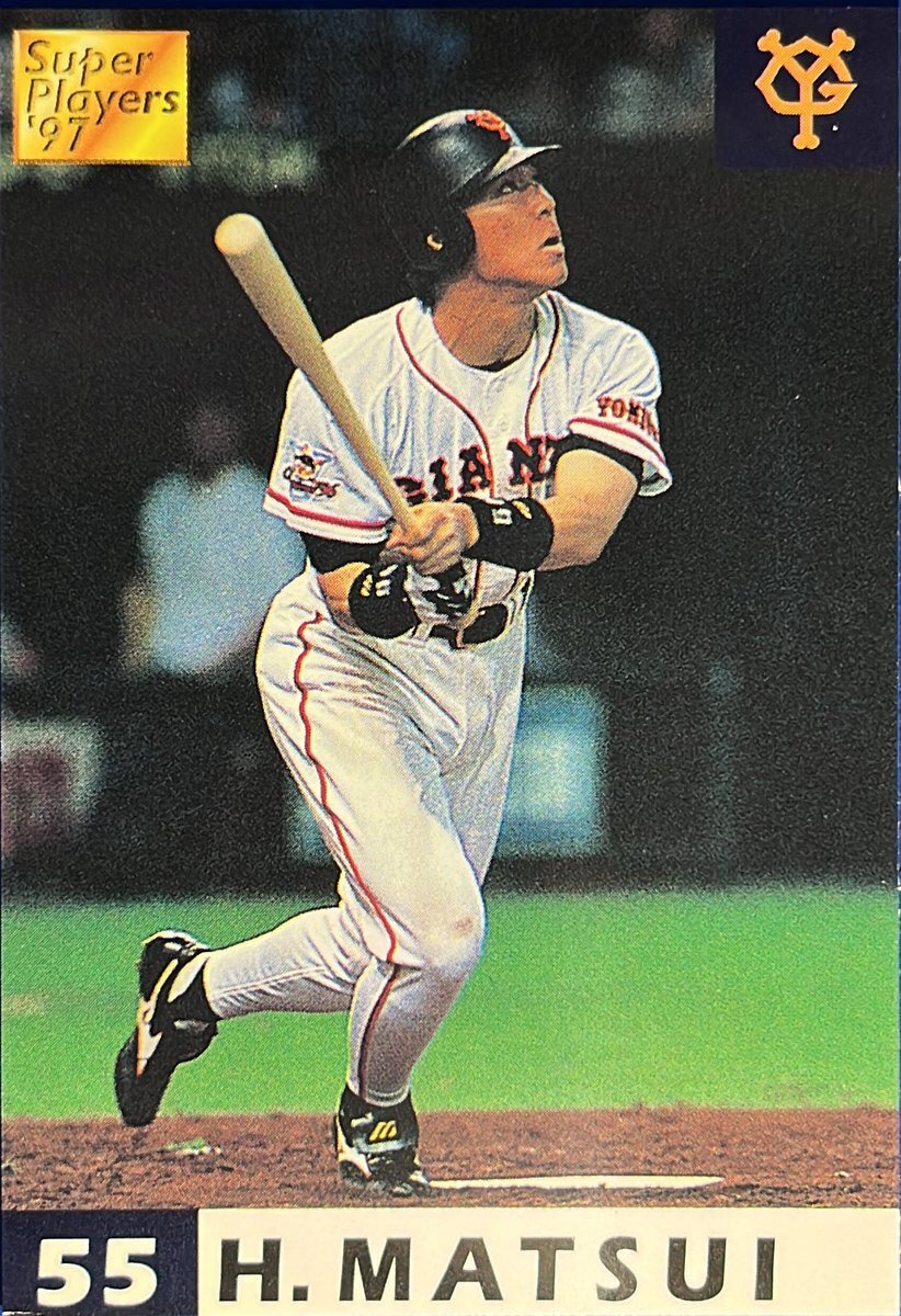 松井秀喜 ボイスキーホルダー 55 松井秀喜 ボイスキーホルダー 55