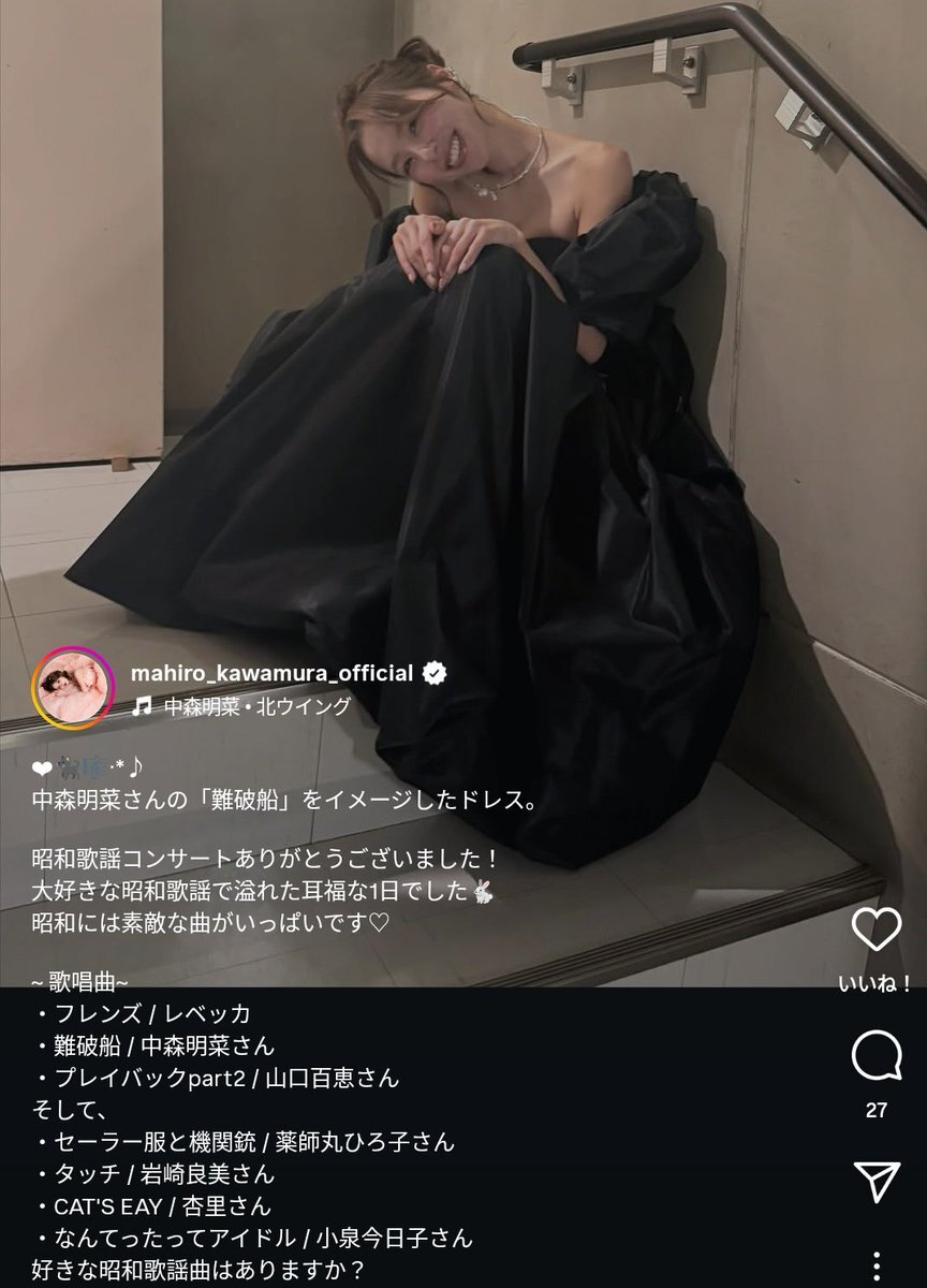 川村真洋」のYahoo!リアルタイム検索 - X（旧Twitter）を