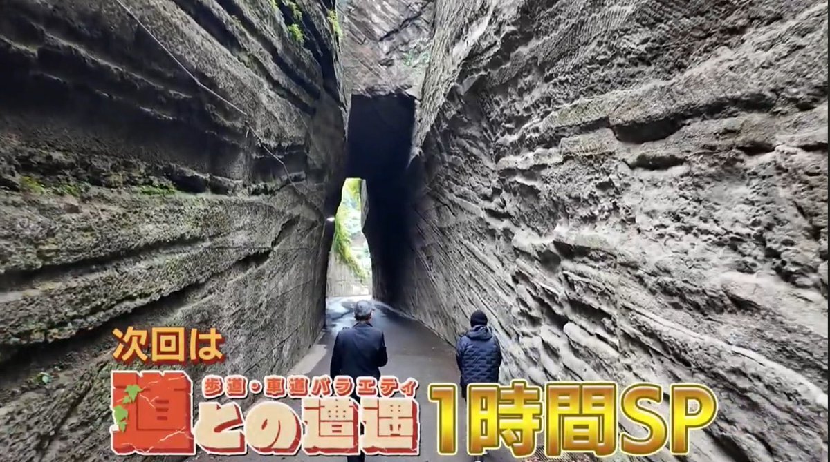 名探偵コナン原作者、初のバラエティ出演で話題に