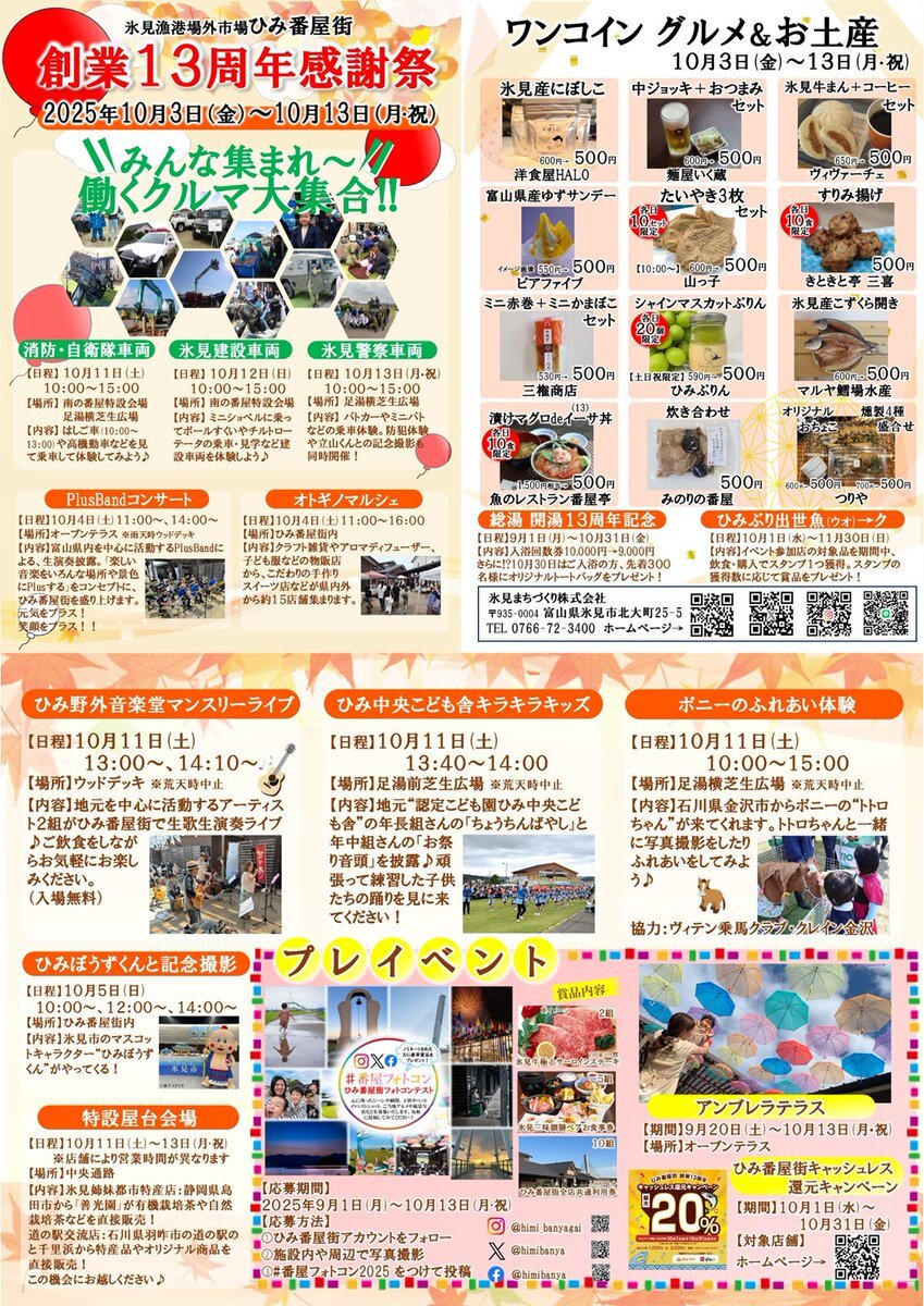 みそのページ YGK エックスブレイド(X-BRAID) ロンフォート リアル