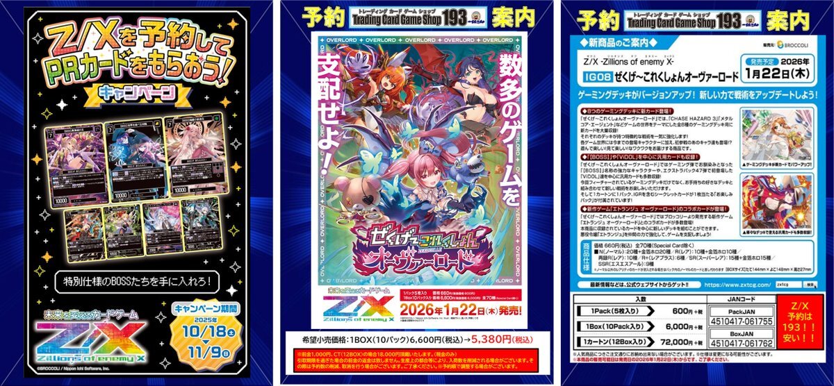 ZX」のYahoo!リアルタイム検索 - X（旧Twitter）をリアルタイム検索