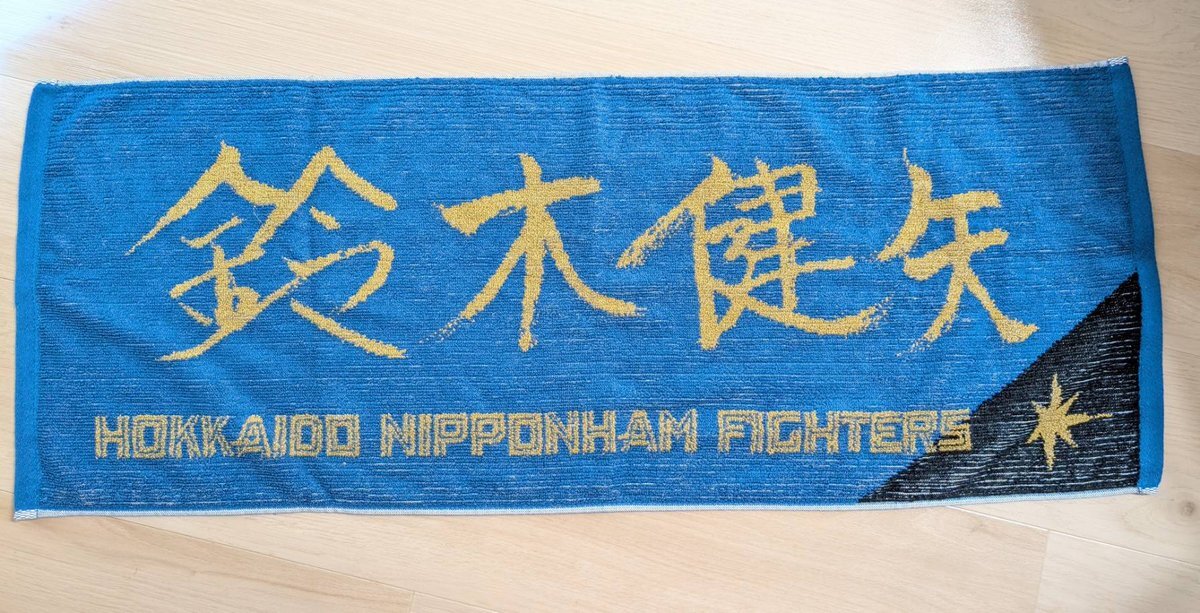 広島カープ、若手3選手が結婚ラッシュ！ファン祝福