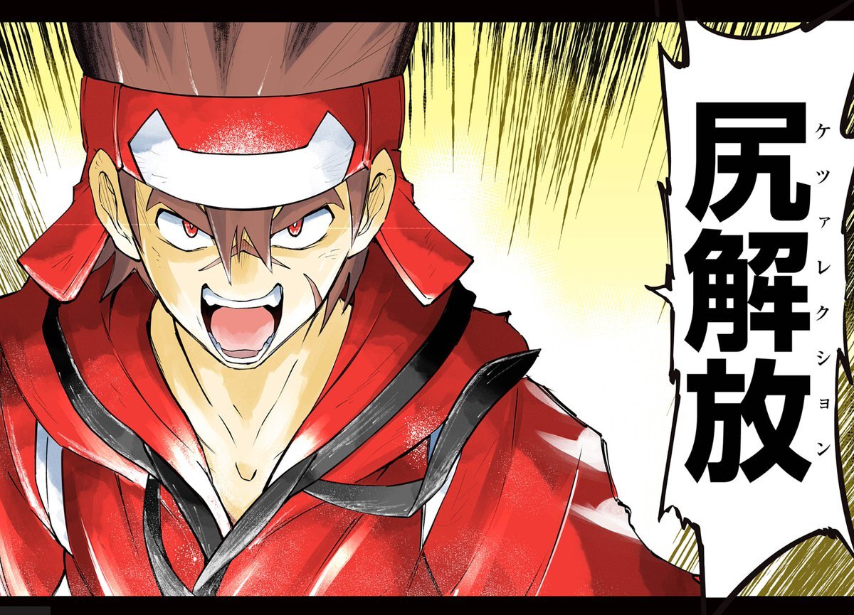 キチガイ ヒップ 尻）」のYahoo!リアルタイム検索 - X（旧Twitter）を