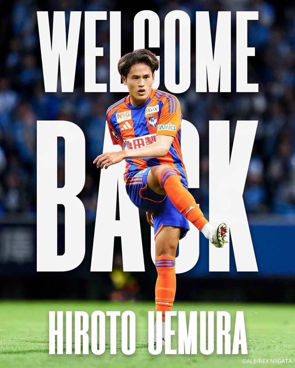 サッカー選手たちの移籍と代表選出にファン歓喜