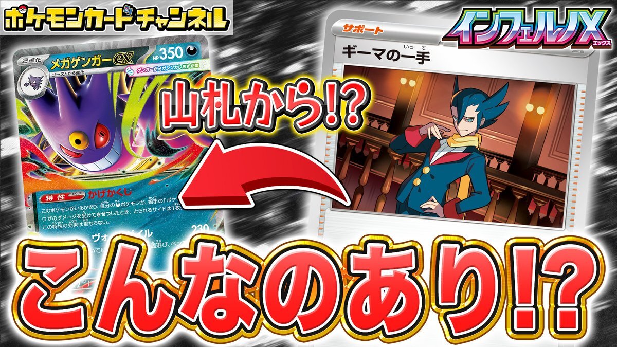 インフェルノX写真確認 インフェルノx 収録」のYahoo!リアルタイム検索 - X（旧Twitter