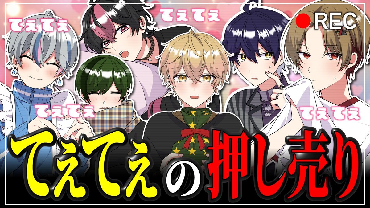 id:sixfonia_info」のYahoo!リアルタイム検索 - X（旧Twitter