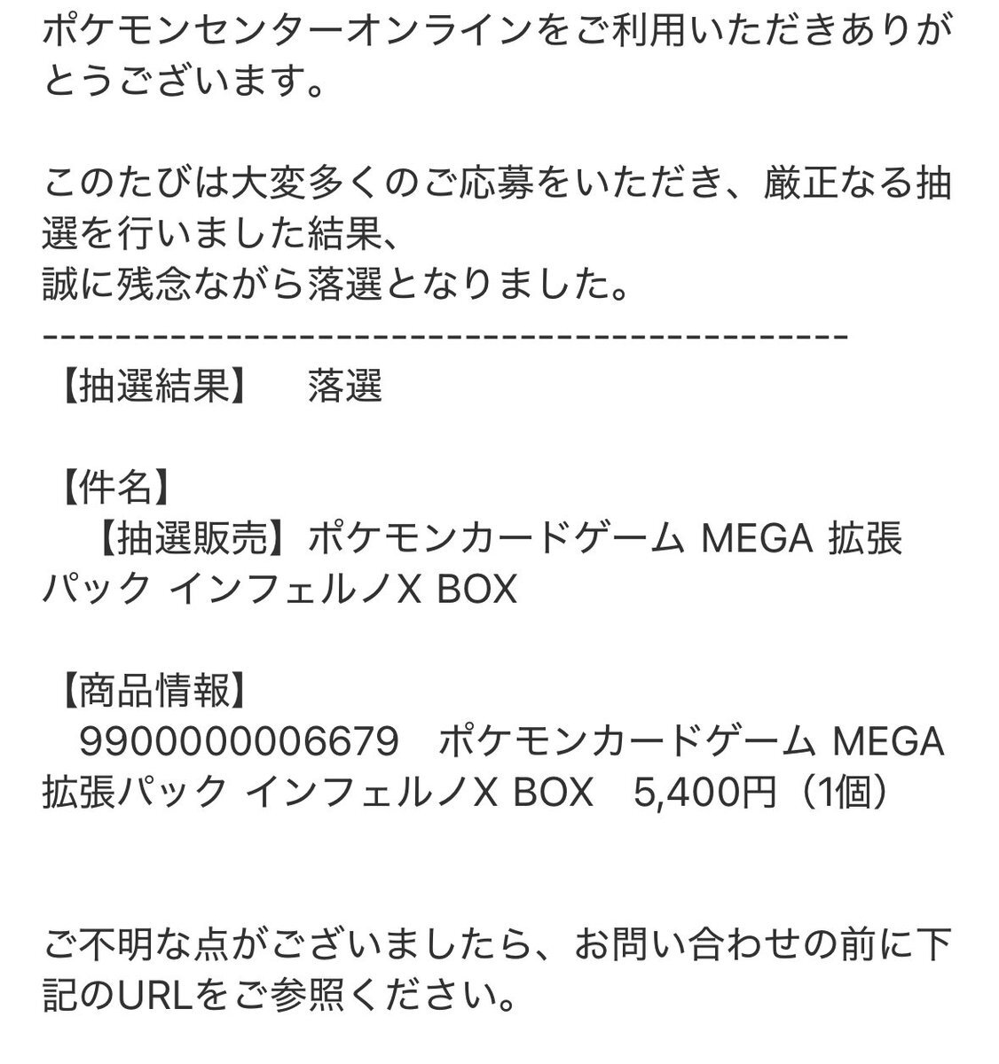 ポケモンカード 必要な分だけ選んでコメントください ポケカ』最高金額は4億超え！歴代で「最も高く取引されたカード