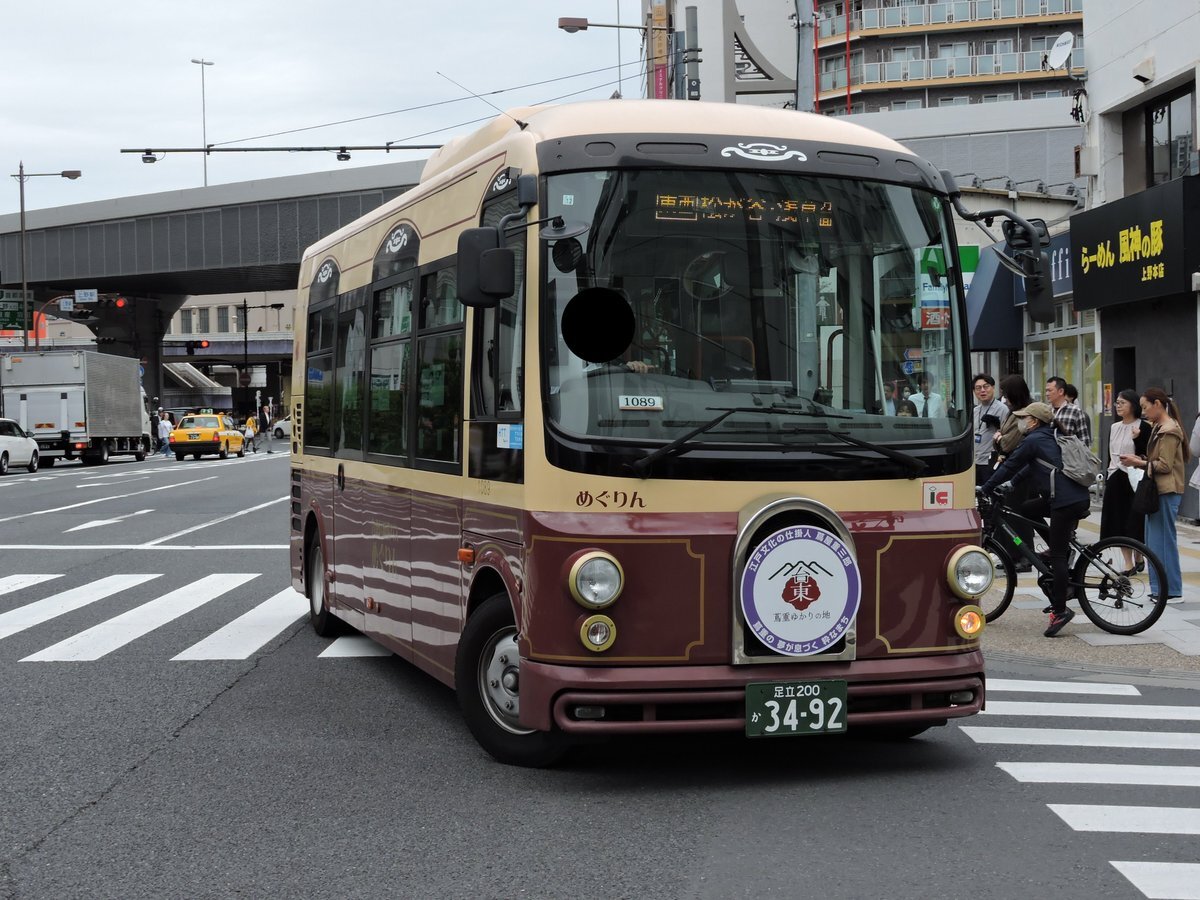 めぐりんページ めぐりん」のYahoo!リアルタイム検索 - X（旧Twitter）をリアルタイム検索