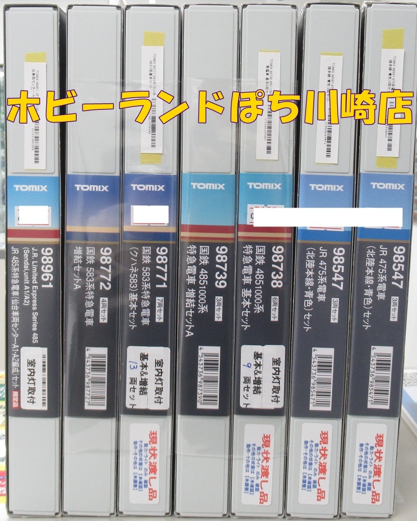 本日セール様 X（旧Twitter）で話題のおもしろ画像や動画 - Yahoo