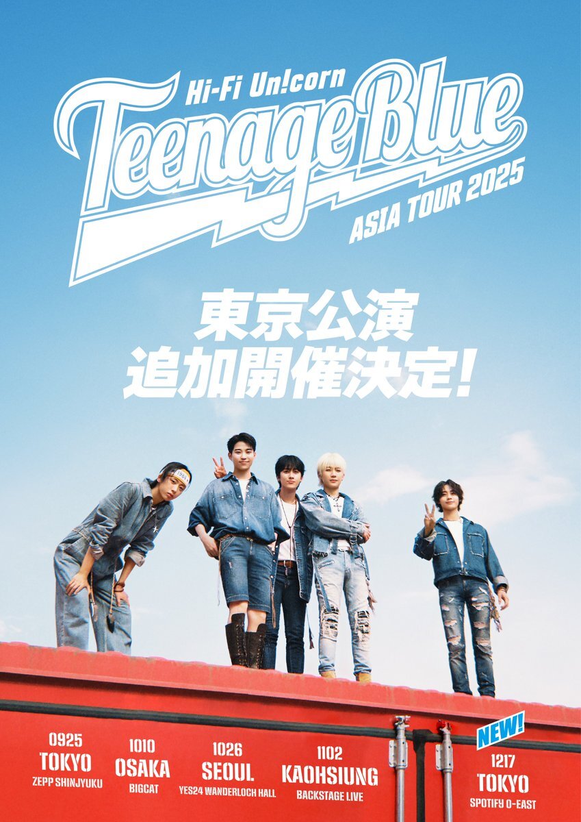 SNSで話題に！アカウント所在地が「East Asia & Pacific」に表示される現象