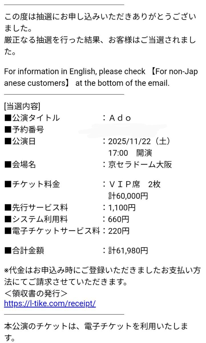 Ado アド　ライブ限定グッズ　ご当地巾着　巾着袋　大阪　広島　香川　マーズ Ado アド ライブ限定グッズ ご当地巾着 巾着袋 大阪 広島 香川