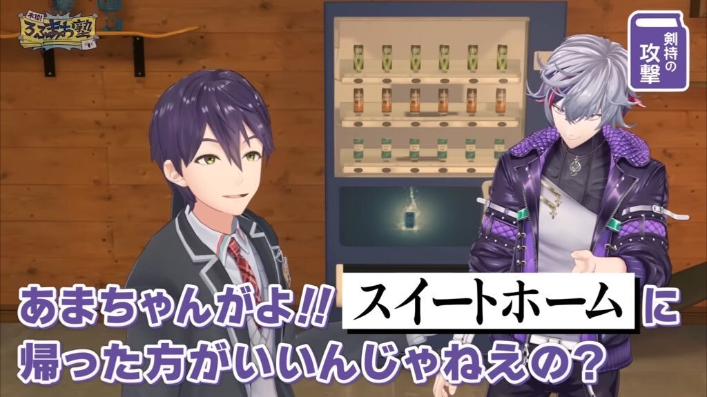 辞書レスバが動画企画に！ファン歓喜の声続々