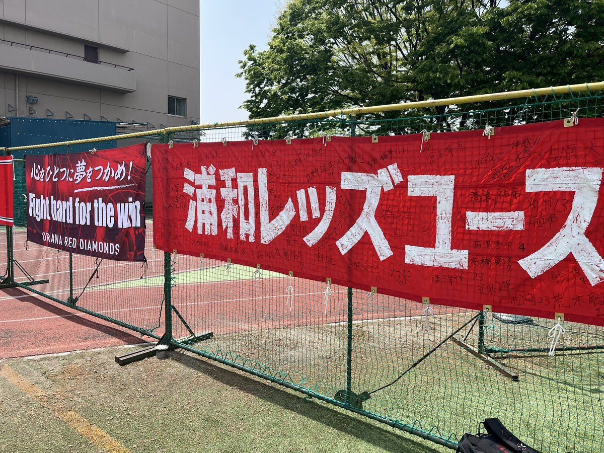 高校サッカー 昌平」のYahoo!リアルタイム検索 - X（旧Twitter