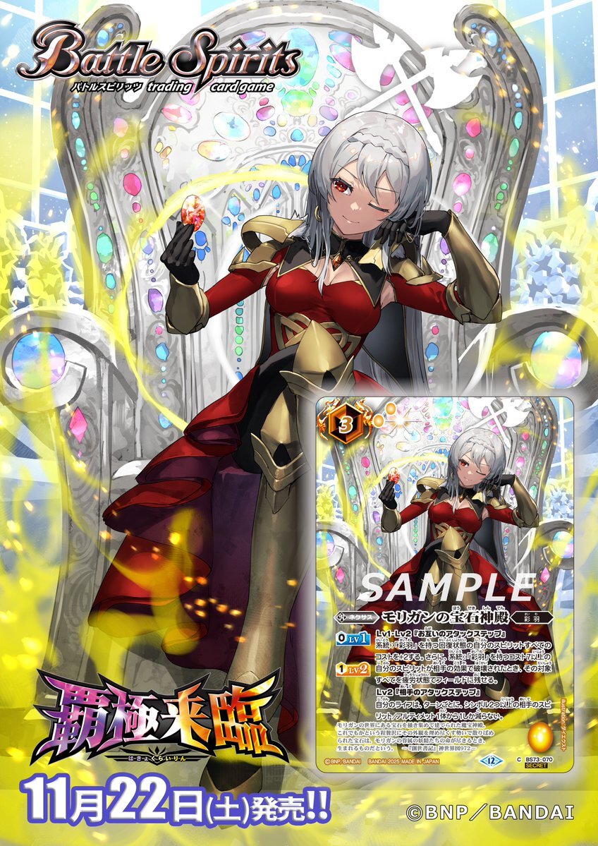 バトルスピリッツのカード 専用つくります Amazon.co.jp: バトルスピリッツ PX22-02 緑の姫 : おもちゃ