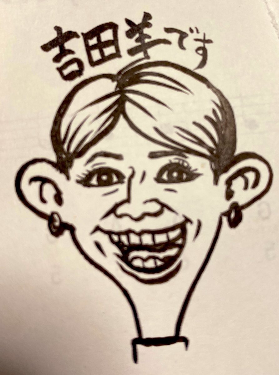 勅使川原麻衣、ラジオでカニを堪能！リスナーも「幸せな気持ち」