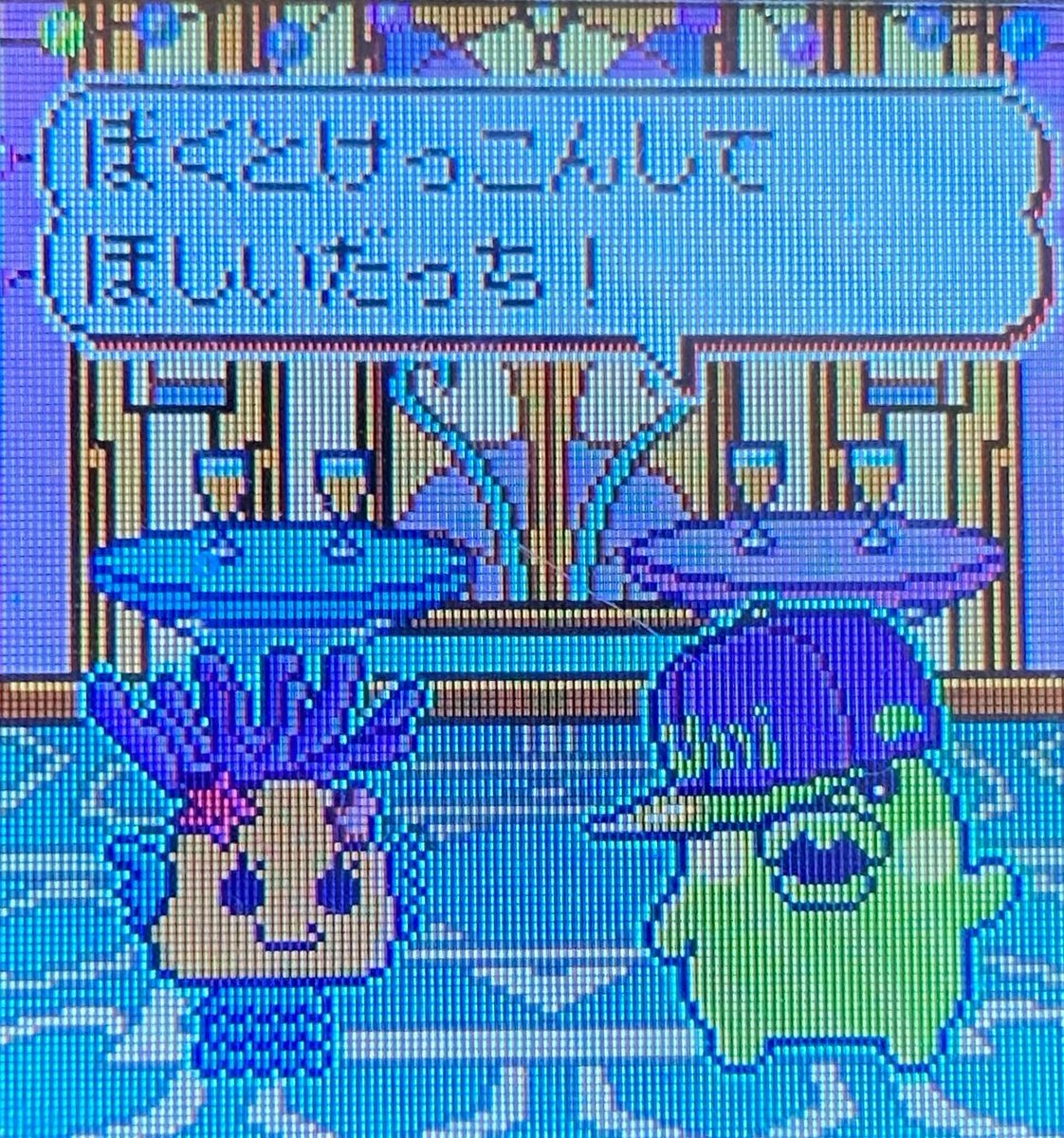 可哀想に! たまごっち」のYahoo!リアルタイム検索 - X（旧