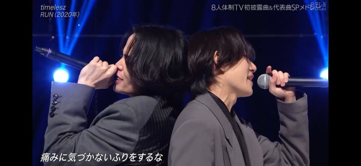 King Gnu 風磨＆将生、背中合わせハモリにファン感動  