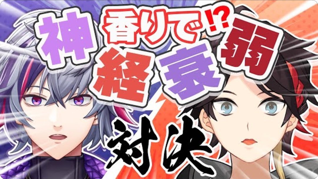 ふわぐさ、アロマリッチ柔軟剤案件でファン歓喜！