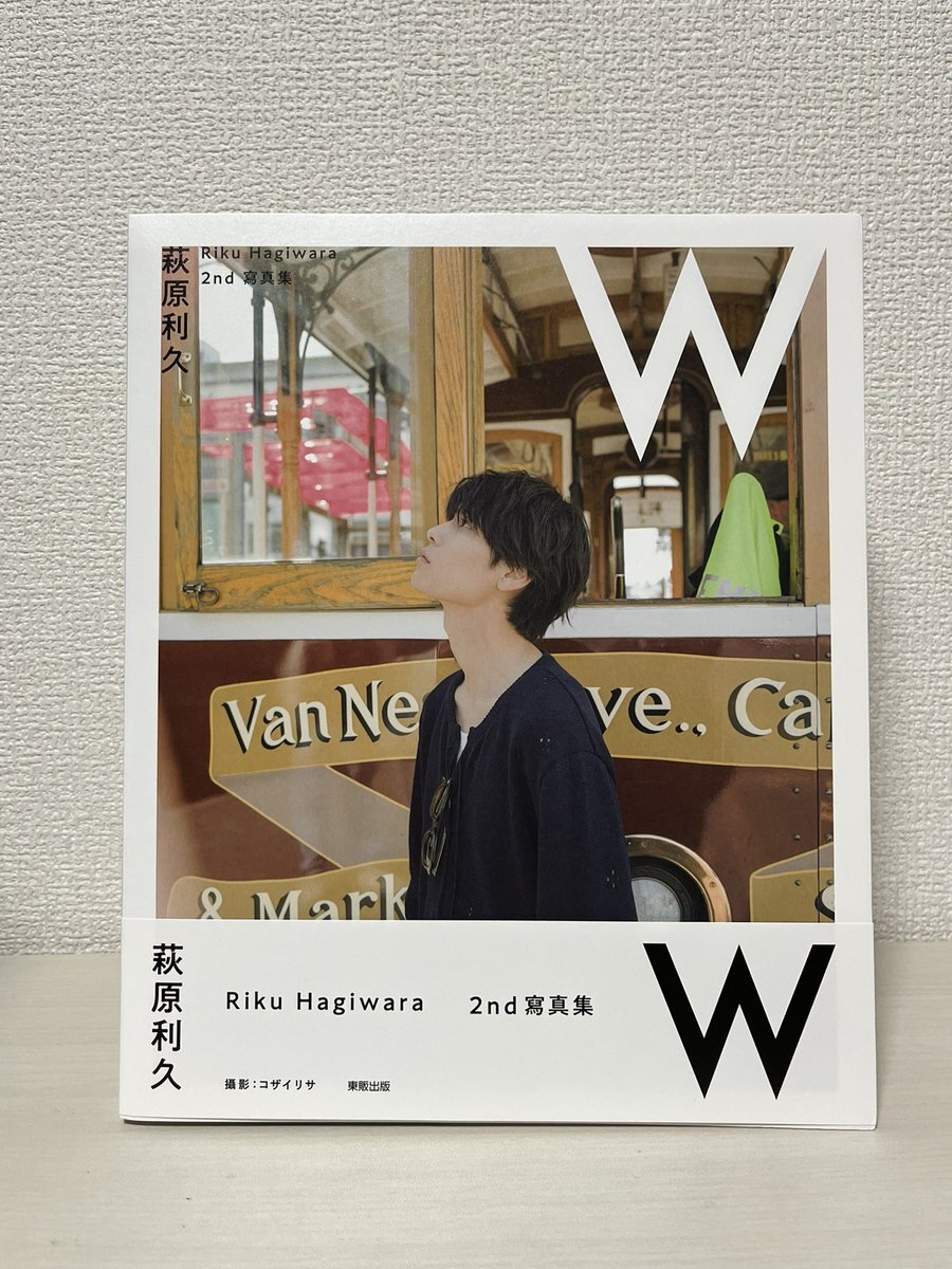 萩原利久　ボブルヘッド トップコート【公式】 on X: 