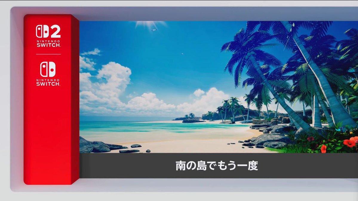 ダンガンロンパ2」のYahoo!リアルタイム検索 - X（旧Twitter）を