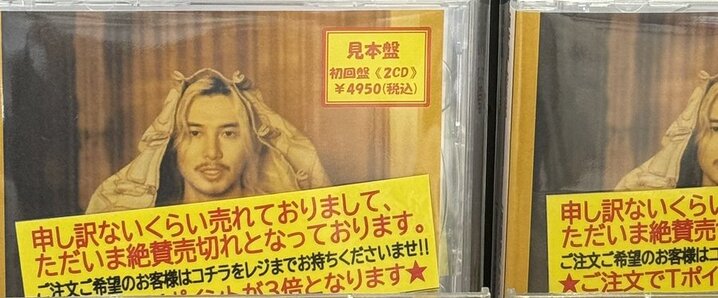 WEST.中間淳太」のYahoo!リアルタイム検索 - X（旧Twitter）を