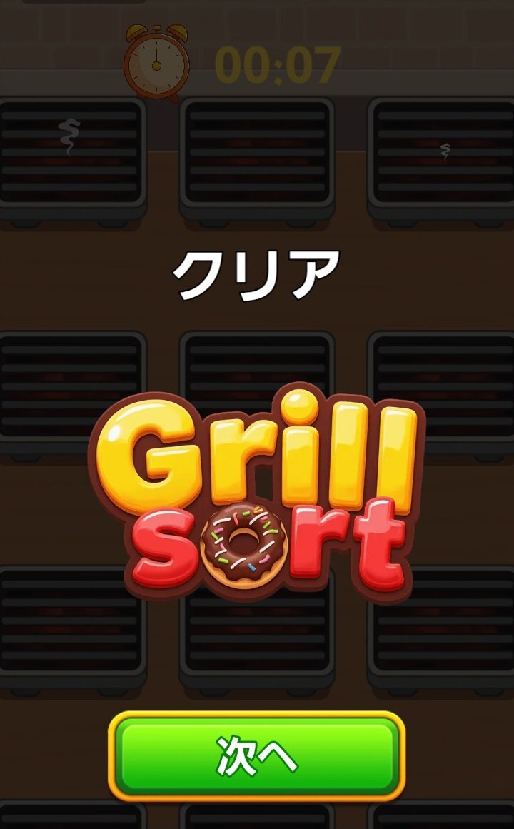 フリーゲーム、話題のゲームは？