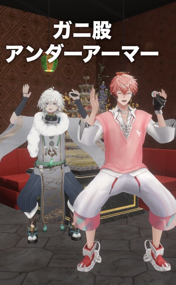 叢雲カゲツ「ガニ股アンダーアーマー」歌って踊ってみたにファン歓喜！