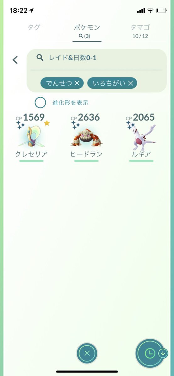 グラードン 伝説 のtwitter検索結果 Yahoo リアルタイム検索