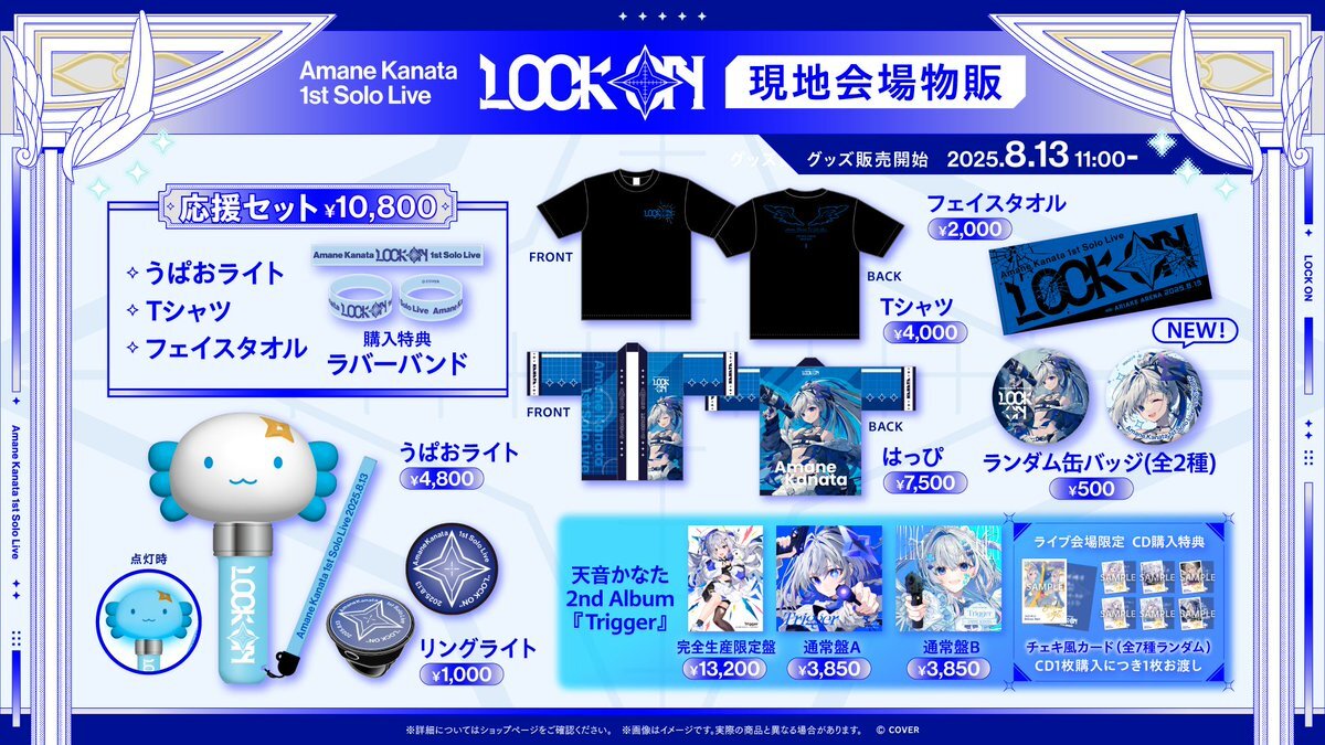 うぱお」のYahoo!リアルタイム検索 - X（旧Twitter）を