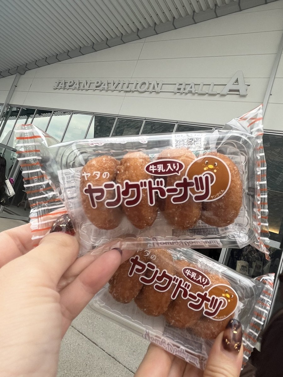 宮田ニキ生青春祭、夜空ノムコウが話題に 