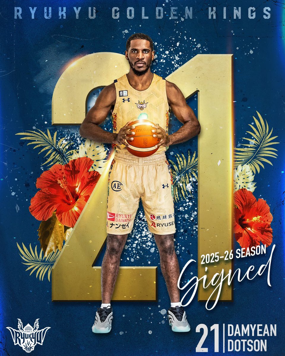 琉球ゴールデンキングス、NBA経験者ドットソン選手を獲得！ファン歓喜