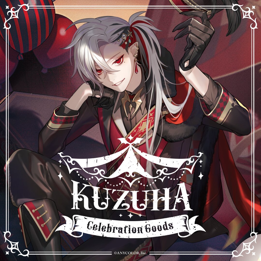 Kuzuhaのバースデーグッズ、サーニャグッズセット再販決定！